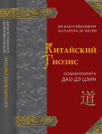 обложка и рабочие варианты обложки