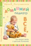 дизайн обложки