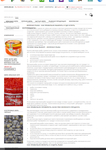 Морепродукты