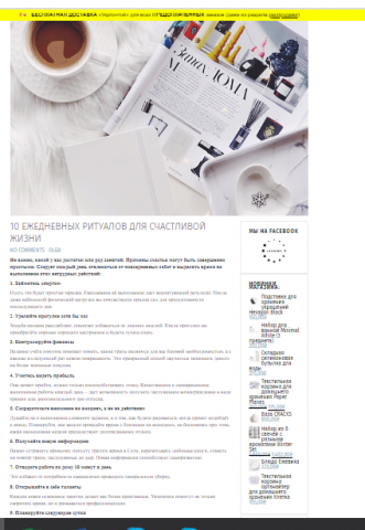 Саморазвитие