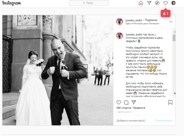 Посты для соц.сетей