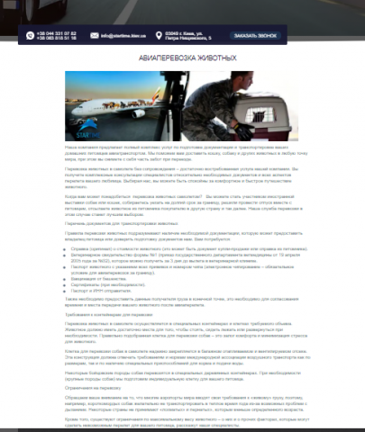 Таможенное оформление