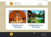 11ти язычный сайт на битриксе