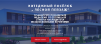 Работа 2838686