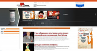 Сайт городского Социально-культурного центра