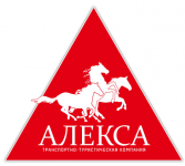Логотип транспортной компании «Алекса»