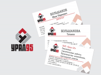 Логотип «Урал-95»