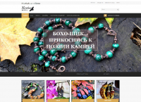 Магазин авторских аксуссуаров