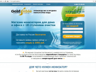 Верстка адаптивного лендинга