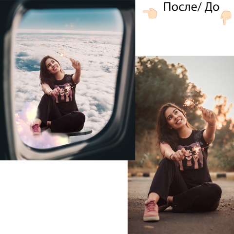 Фотомонтаж