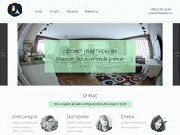Верстка блоков и правка wordpress-шаблонов  для bein-art.ru