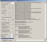 Пограмма имитационного моделирования