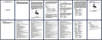 Контрольная работа: Java Script