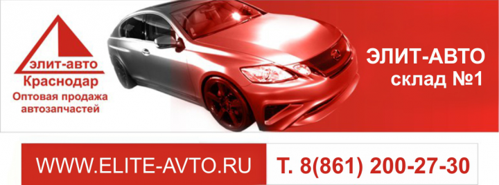Баннер и вывеска для элит-авто