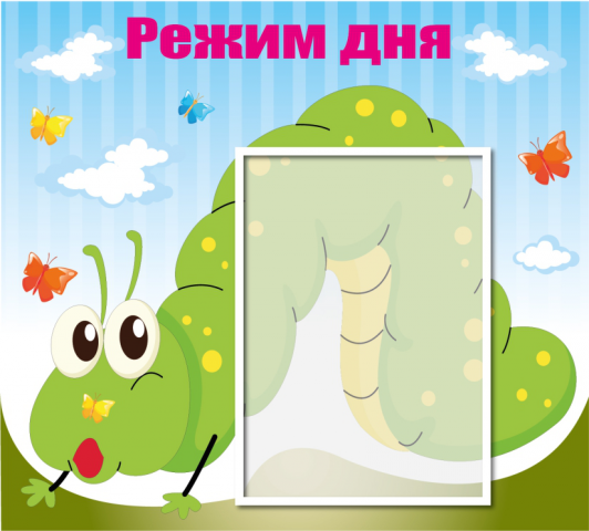 стенд для садика