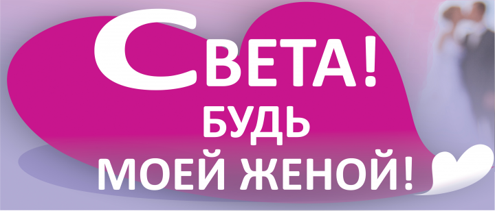 Аэробаннер