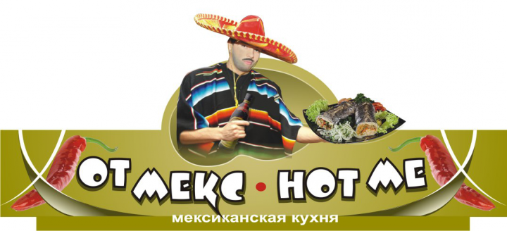Вывеска