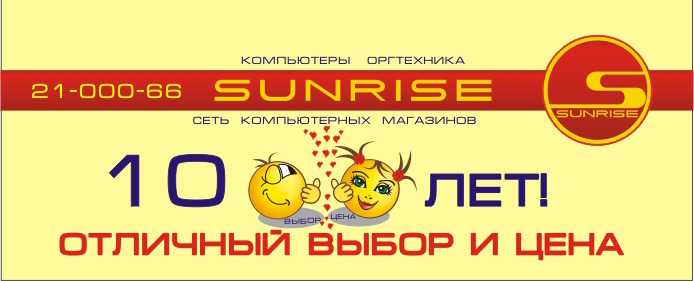 Баннер