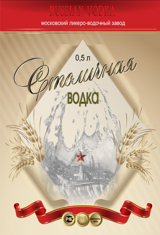 Этикетка