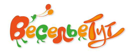 Логотип для компании "ВесельеТут"