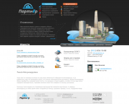 Партнер (главная страница)