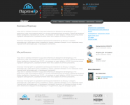 Партнер (внутренняя страница)