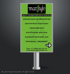 Баннер для центра косметологии.