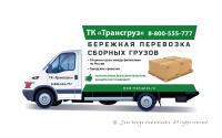 Брендирование автомобиля