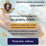 Баннер