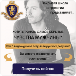 Баннер