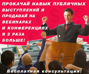 Баннер