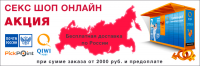 Баннер для интернет магазина