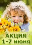 Баннер