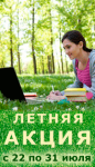 Баннер