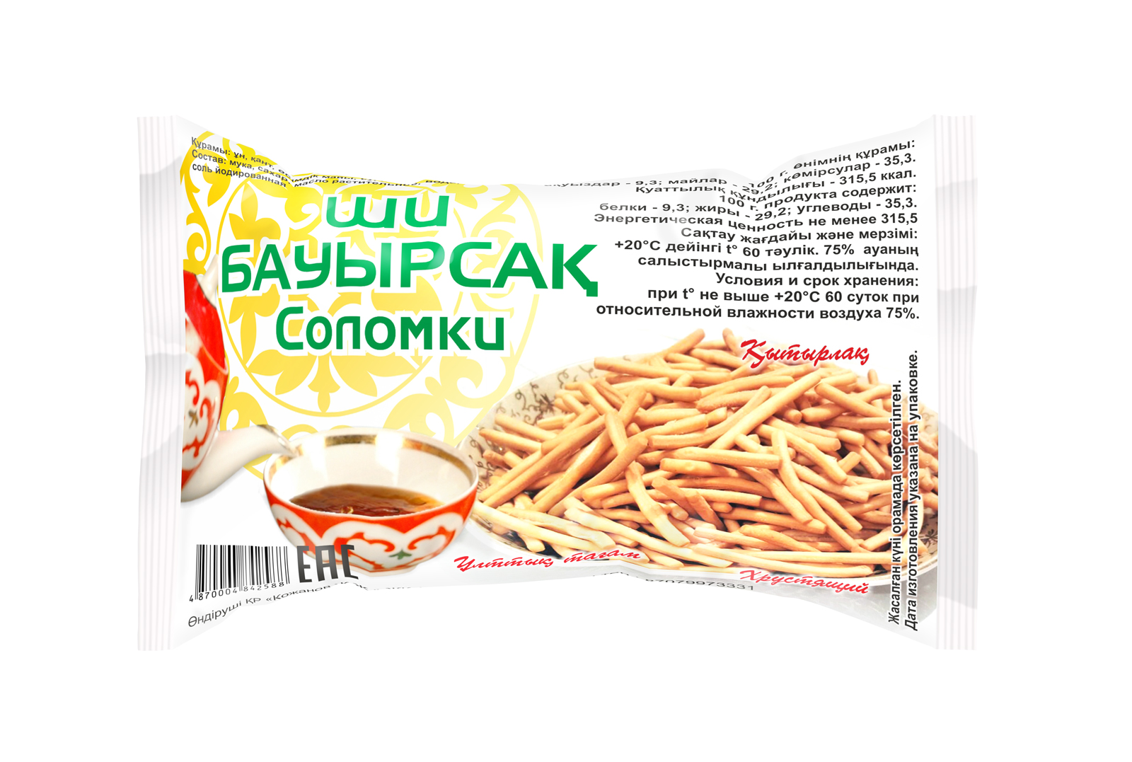 pic2740894.jpg
