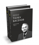 Оформление, обработка иллюстраций для 2 томника А4