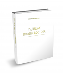 Верстка книги А5 - 368 страниц