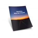 Верстка брошюры А5 - 36 страниц