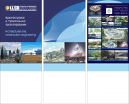 Работа 2740218