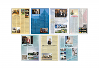 Работа 2856921