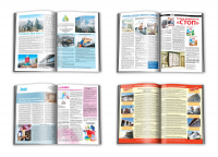 Работа 1126425