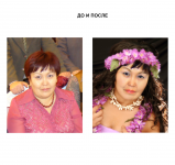 Работа 458935