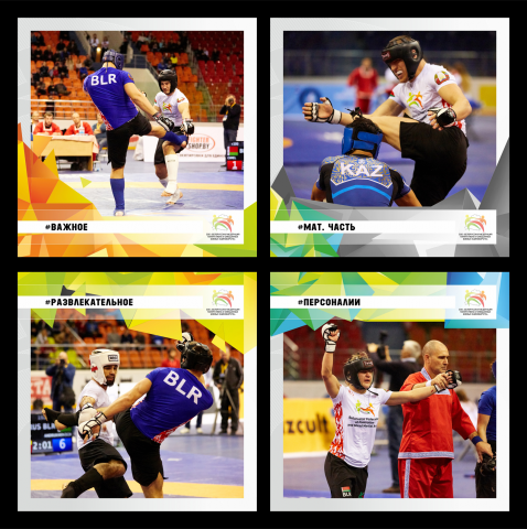 Pankration_Insta_Frame
