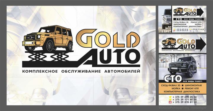 GoldAuto