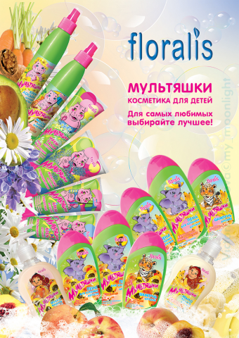 Работа 3337310