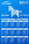 Полиграфия, новогодняя продукция
