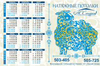 Полиграфия, новогодняя продукция