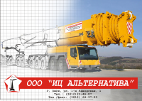 календарь