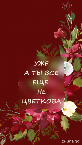 Обои на экран блокировки