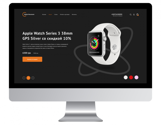 Дизайн карточки товара